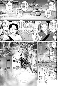 Page 25 of Action Pizazz 2025-03 - preview thumbnail