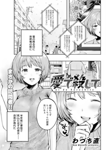 Page 293 of Action Pizazz 2025-03 - preview thumbnail