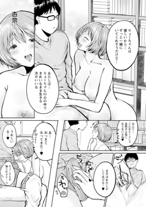 Page 298 of Action Pizazz 2025-03 - preview thumbnail