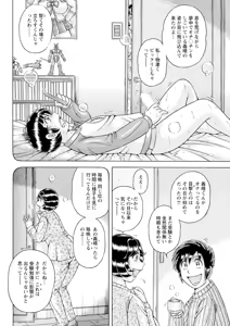 Page 316 of Action Pizazz 2025-03 - preview thumbnail