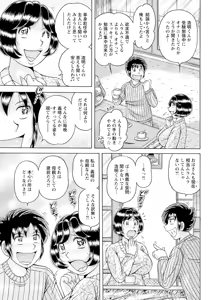 Page 317 of Action Pizazz 2025-03 - preview thumbnail