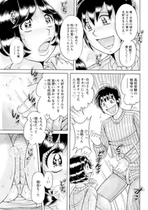 Page 319 of Action Pizazz 2025-03 - preview thumbnail