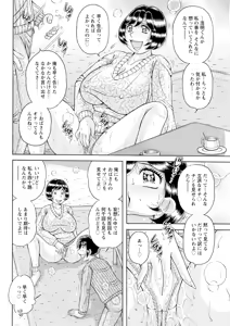 Page 320 of Action Pizazz 2025-03 - preview thumbnail