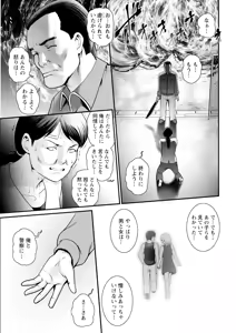 Page 33 of Action Pizazz 2025-03 - preview thumbnail