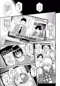 Page 35 of Action Pizazz 2025-03 - preview thumbnail