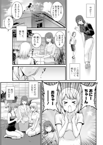 Page 43 of Action Pizazz 2025-03 - preview thumbnail