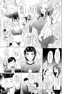 Page 51 of Action Pizazz 2025-03 - preview thumbnail