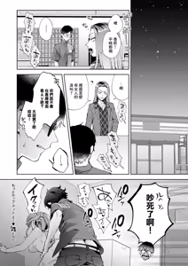 Page 30 of Motto Look at Me - preview thumbnail