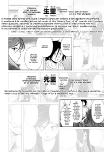 Page 131 of Ane no Himitsu To Boku no Jisatsu | Sorelle, Segreti e Manie Suicide (decensored) - preview thumbnail
