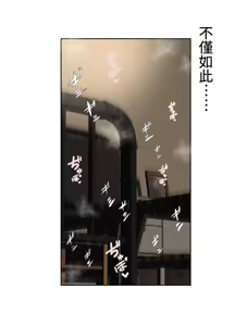 Page 12 of Choi Jimi Pocchari Kanojo Wa Yarisa No Ana - preview thumbnail