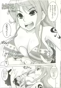 Page 19 of LNR - Love Nami Return - preview thumbnail