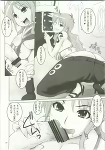 Page 20 of LNR - Love Nami Return - preview thumbnail
