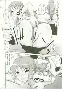 Page 28 of LNR - Love Nami Return - preview thumbnail