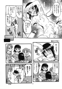 Page 51 of Azumanga Taishou / Taisyoh - preview thumbnail