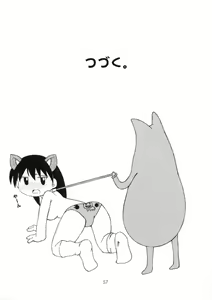 Page 56 of Azumanga Taishou / Taisyoh - preview thumbnail
