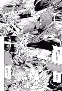 Page 11 of Tsugai Kenkyuu Note - preview thumbnail