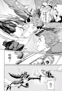 Page 13 of Tsugai Kenkyuu Note - preview thumbnail
