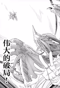 Page 16 of Tsugai Kenkyuu Note - preview thumbnail