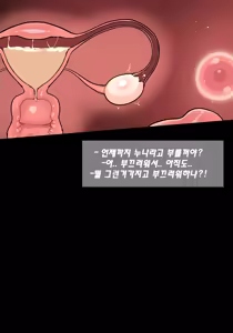 Page 103 of Akali April 2024 - preview thumbnail
