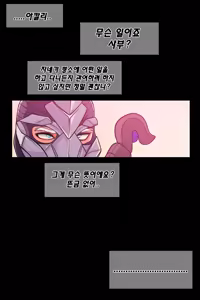 Page 113 of Akali April 2024 - preview thumbnail