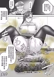 Page 40 of Monji Anal Bunch Commission Omnibus Second Half Edition 2024 - preview thumbnail