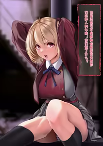 Page 11 of Kansatsu Houkokusho - "Nishikigi Chisato" - preview thumbnail