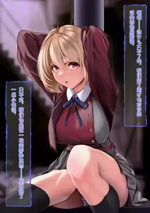 Page 12 of Kansatsu Houkokusho - "Nishikigi Chisato" - preview thumbnail