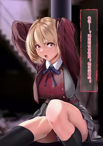Page 13 of Kansatsu Houkokusho - "Nishikigi Chisato" - preview thumbnail
