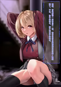 Page 5 of Kansatsu Houkokusho - "Nishikigi Chisato" - preview thumbnail