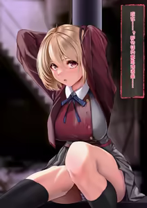 Page 6 of Kansatsu Houkokusho - "Nishikigi Chisato" - preview thumbnail