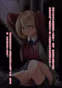 Page 9 of Kansatsu Houkokusho - "Nishikigi Chisato" - preview thumbnail
