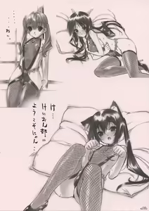 Page 8 of Soemono Gozen - preview thumbnail