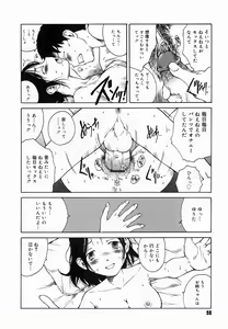 Page 102 of Yotogi Banashi - preview thumbnail