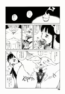 Page 154 of Yotogi Banashi - preview thumbnail