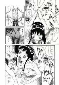 Page 156 of Yotogi Banashi - preview thumbnail