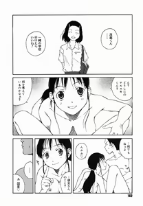 Page 166 of Yotogi Banashi - preview thumbnail