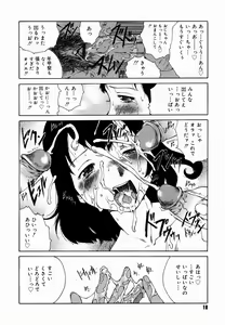 Page 22 of Yotogi Banashi - preview thumbnail