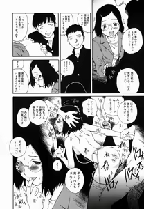 Page 30 of Yotogi Banashi - preview thumbnail