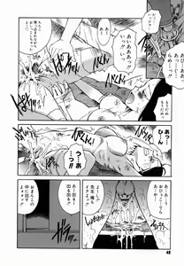 Page 50 of Yotogi Banashi - preview thumbnail
