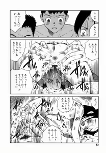 Page 66 of Yotogi Banashi - preview thumbnail