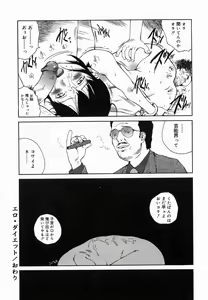 Page 92 of Yotogi Banashi - preview thumbnail