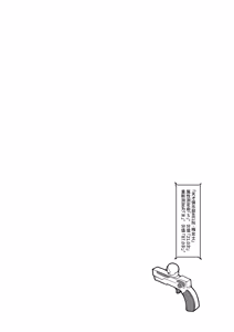 Page 22 of 【FANBOX限定漫画】天才的数据采集 - preview thumbnail
