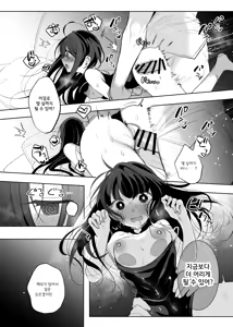 Page 4 of Mahou Shoujo Okaa-san Shichihenge + Mesugaki ni Naru - preview thumbnail