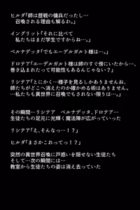 Page 11 of Shoukan Sareta Aigan Eiyuu-tachi - preview thumbnail