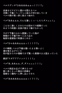 Page 33 of Shoukan Sareta Aigan Eiyuu-tachi - preview thumbnail