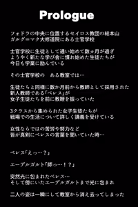 Page 8 of Shoukan Sareta Aigan Eiyuu-tachi - preview thumbnail