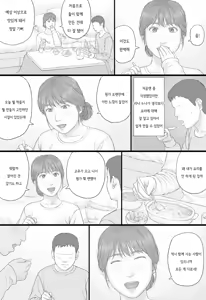 Page 22 of Doukyo Seikatsu Zenpen | 동거 생활 전편 - preview thumbnail