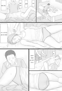 Page 35 of Doukyo Seikatsu Zenpen | 동거 생활 전편 - preview thumbnail