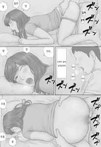 Page 68 of Doukyo Seikatsu Zenpen | 동거 생활 전편 - preview thumbnail
