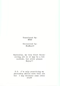 Page 3 of Ojou-sama niwa Otona no Candy o (decensored) - preview thumbnail